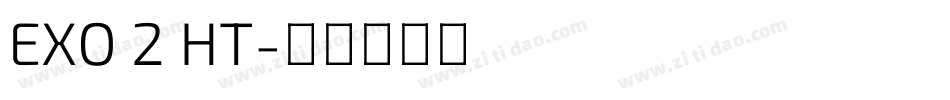 EXO 2 HT字体转换
